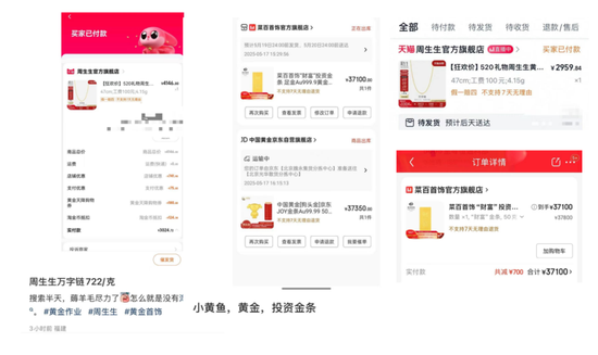 金价坐上“过山车”!下一步怎么走?券商最新提醒 第2张 金价坐上“过山车”!下一步怎么走?券商最新提醒 第2张