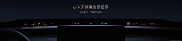 小米YU7正式发布：定位「豪华高性能SUV」7月正式上市  第13张