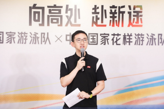 高途宣布成为中国国家游泳队、中国国家花样游泳队官方学习合作伙伴  第7张