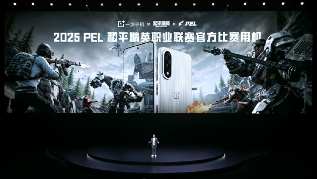 电竞三芯 游戏至尊 一加 Ace 5 至尊系列售价 2499 元起  第30张