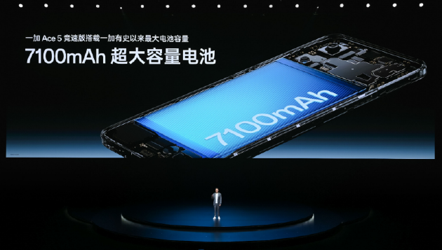 电竞三芯 游戏至尊 一加 Ace 5 至尊系列售价 2499 元起  第40张