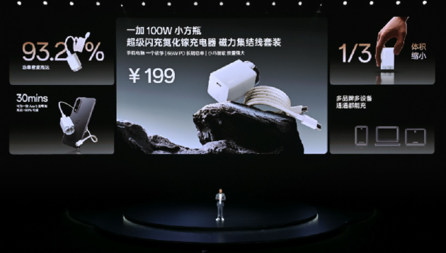 电竞三芯 游戏至尊 一加 Ace 5 至尊系列售价 2499 元起  第49张