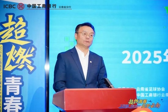 工行中层人事调整 涉及总行多部门和一级分行 第11张 工行中层人事调整 涉及总行多部门和一级分行 第11张