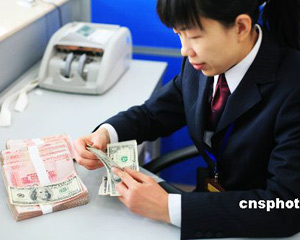 网上银行理财收益的自动转存设置？  第1张