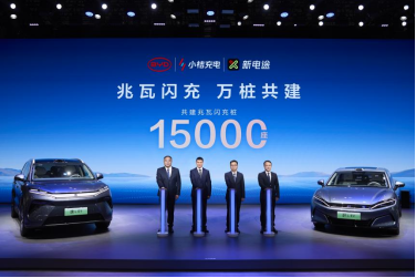 15000座！比亚迪与小桔充电、新电途共建兆瓦闪充生态  第1张