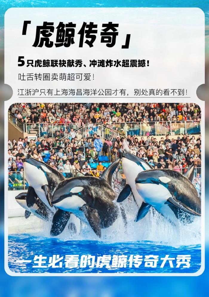 祥源控股拟23亿港元并购海昌海洋公园，专业败给了资本  第10张