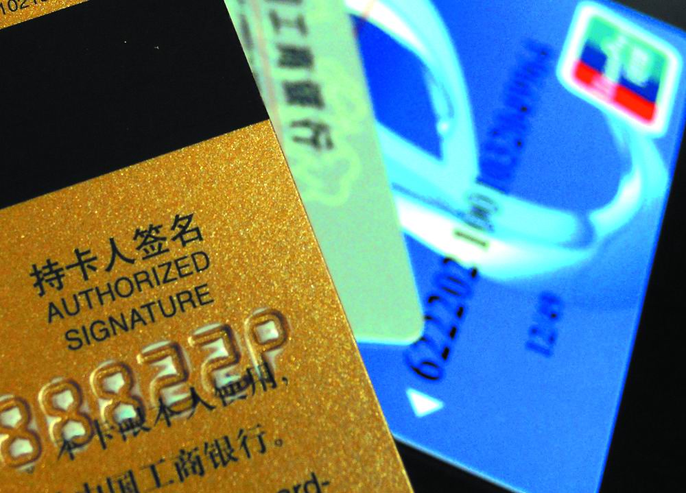 为什么信用卡有最低还款额设置? 第1张 为什么信用卡有最低还款额设置? 第1张