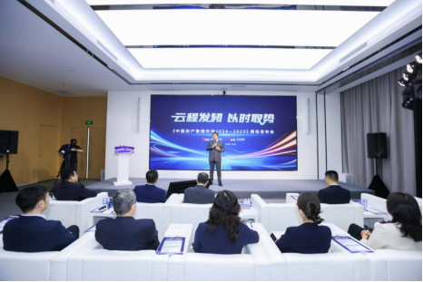 光大银行、光大理财发布第十本《中国资产管理市场》年度报告 第1张 光大银行、光大理财发布第十本《中国资产管理市场》年度报告 第1张