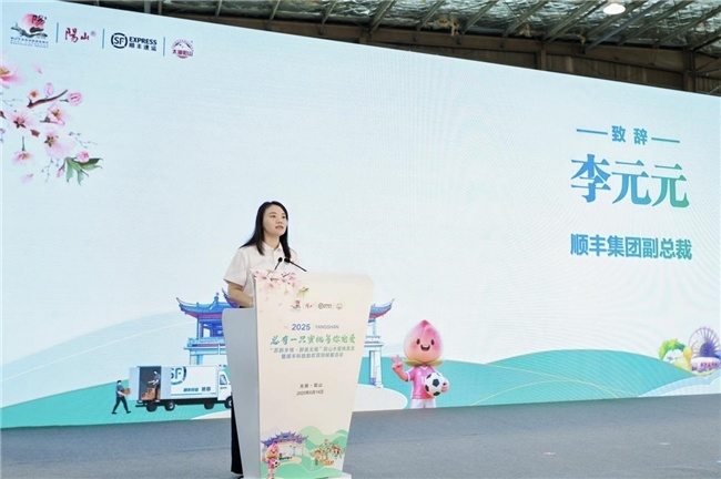 14年深耕!顺丰科技赋能,全链路升级助力阳山水蜜桃“甜蜜出圈” 第2张 14年深耕!顺丰科技赋能,全链路升级助力阳山水蜜桃“甜蜜出圈” 第2张