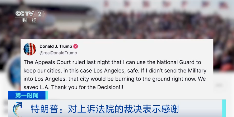 美军已抵达，接管！  第4张