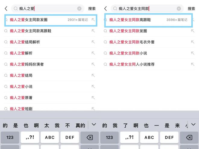 红果做社区,与小红书终有一战 第4张 红果做社区,与小红书终有一战 第4张