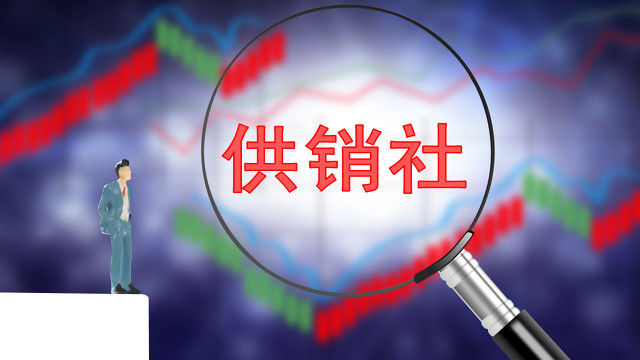 如何认识证券与期货的关系?这种关系对投资决策有何影响? 第1张 如何认识证券与期货的关系?这种关系对投资决策有何影响? 第1张