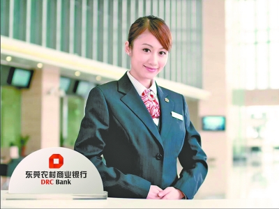 如何处理东莞扣分违章？处理违章的流程是什么？  第1张