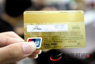 银行卡被冻结后解冻需要多长时间? 第1张 银行卡被冻结后解冻需要多长时间? 第1张