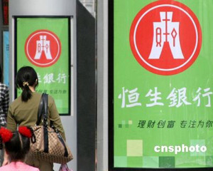 银行智能柜员机服务，您觉得便利性如何？  第1张