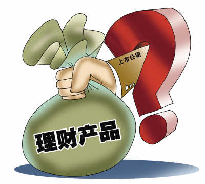 如何选择高收益且安全的理财产品?高安全高收益理财有何特点? 第1张 如何选择高收益且安全的理财产品?高安全高收益理财有何特点? 第1张