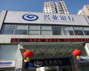 为什么说银行服务的创新发展永无止境? 第1张 为什么说银行服务的创新发展永无止境? 第1张