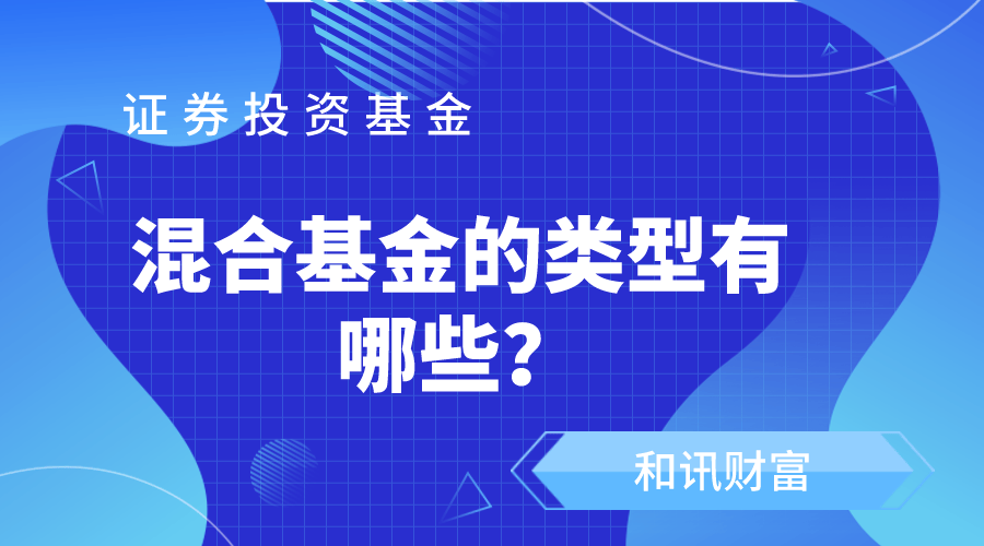 期货交易中的对冲基金运作案例？  第1张