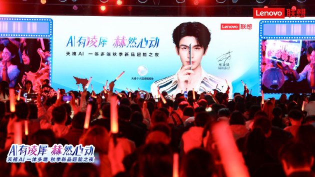 张凌赫代言!联想moto X70 Air AI手机亮相 天禧AI 3.5重磅发布 第1张 张凌赫代言!联想moto X70 Air AI手机亮相 天禧AI 3.5重磅发布 第1张