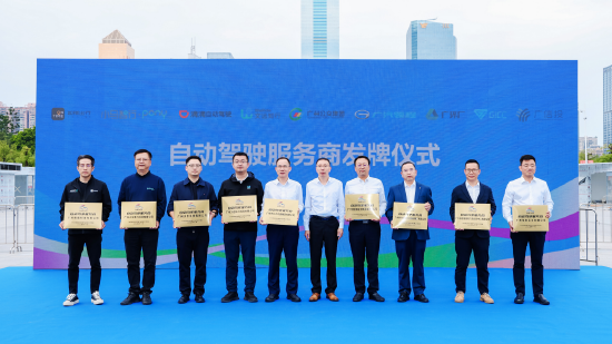 滴滴获准十五运会期间在广州提供自动驾驶场景应用，将提供公交接驳等服务  第1张