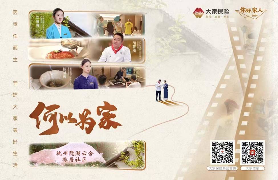 存款保险制度完善是否降低理财风险? 第1张 存款保险制度完善是否降低理财风险? 第1张