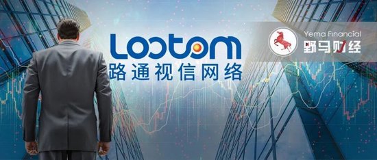 ST路通内斗关键对决结束!“资本大佬”吴世春“抄底”成功? 第6张 ST路通内斗关键对决结束!“资本大佬”吴世春“抄底”成功? 第6张