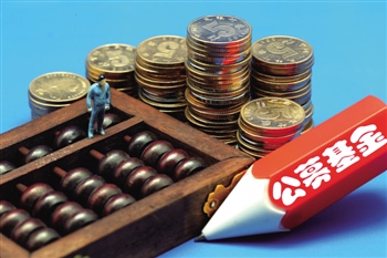 基金长期持有就一定能赚钱吗？  第1张