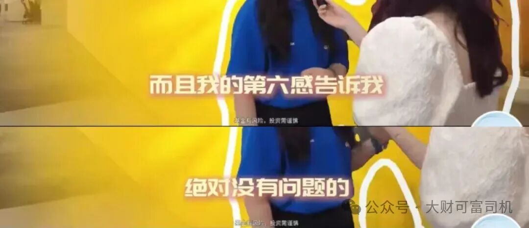 网友怒怼德邦基金把“基金经理打游戏”当素材  第2张