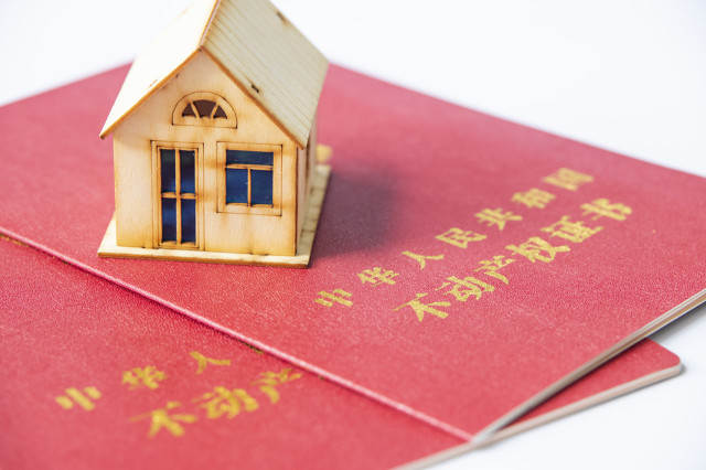 房产赠与过户需要缴纳费用吗？  第1张