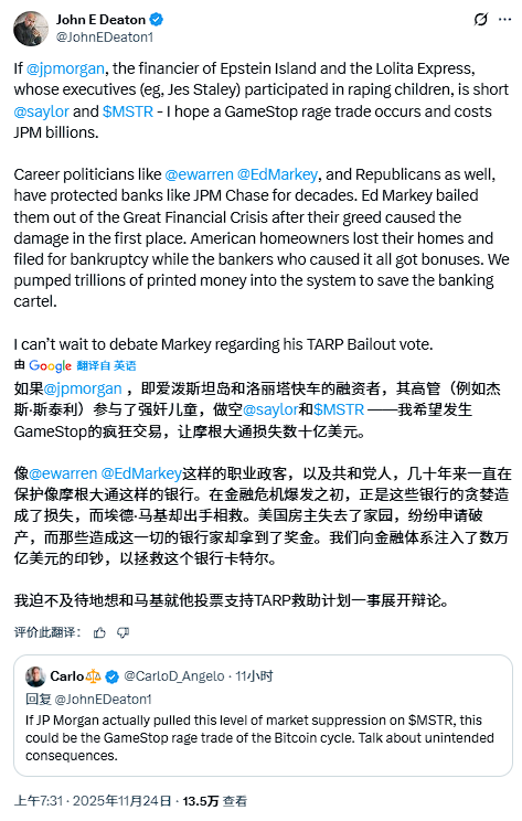 “跌疯了”的币圈“阴谋论满天飞”:美国政府“抢钱”,华尔街“做空”,甚至是“摩根大通大战特朗普” 第5张 “跌疯了”的币圈“阴谋论满天飞”:美国政府“抢钱”,华尔街“做空”,甚至是“摩根大通大战特朗普” 第5张