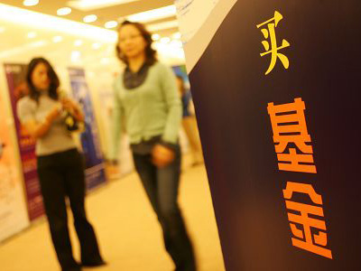 牛市里基金该加仓还是减仓? 第1张 牛市里基金该加仓还是减仓? 第1张