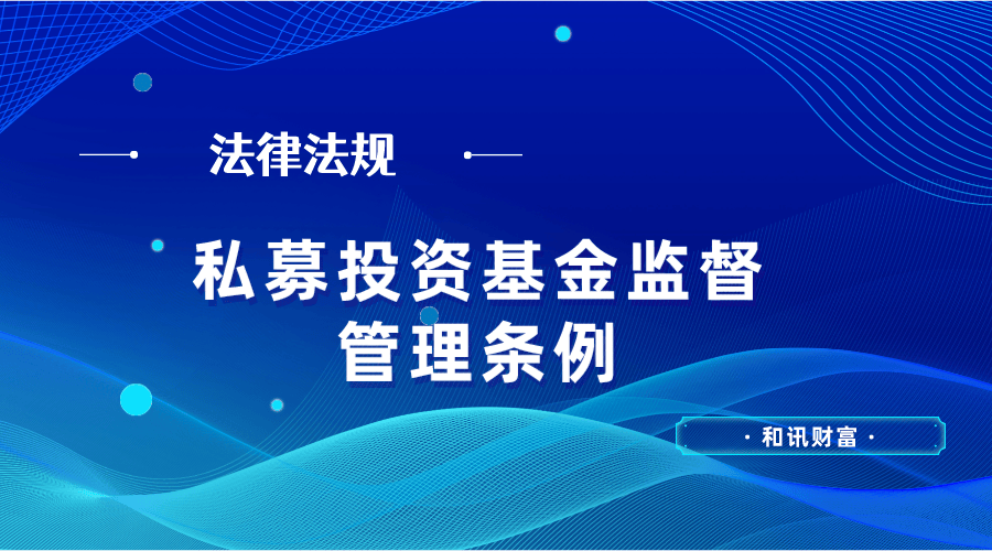 经济下行期适合配置什么基金? 第1张 经济下行期适合配置什么基金? 第1张