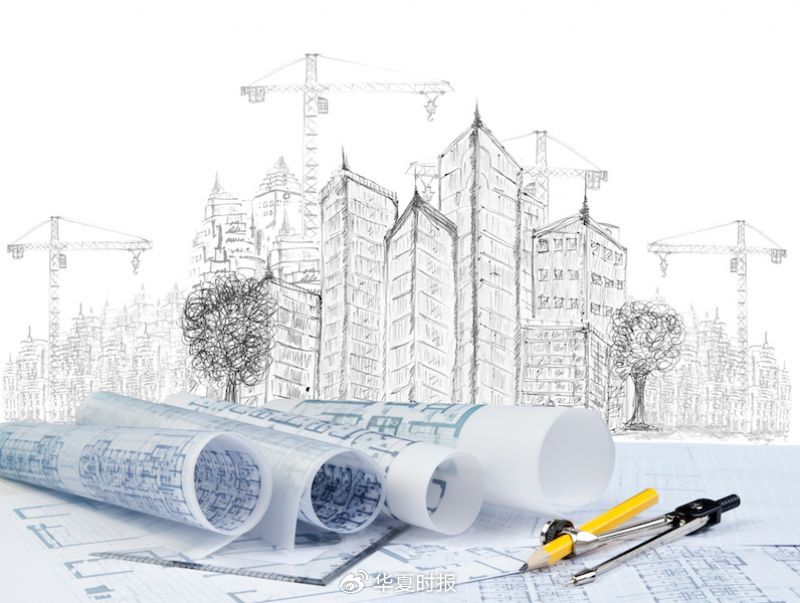 新信号！中央经济工作会议前夕国务院再提“稳楼市”  第1张