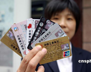 银行服务效率提升对投资效率影响？  第1张