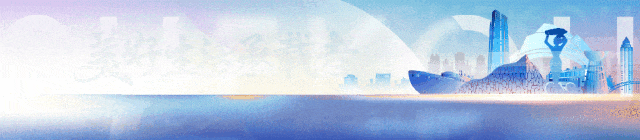 蛇口造，蛇口飞 | 招商蛇口如何打造“天空之城”？  第1张