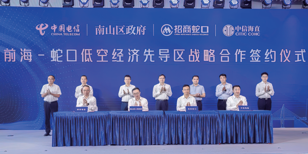 蛇口造，蛇口飞 | 招商蛇口如何打造“天空之城”？  第9张