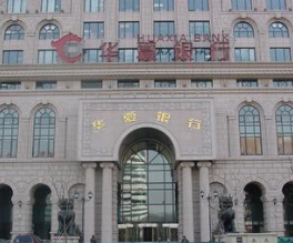 银行理财产品的购买渠道有哪些? 第1张 银行理财产品的购买渠道有哪些? 第1张