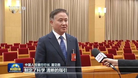 许昆林、潘功胜、倪岳峰、唐登杰、龚正,出镜谈体会 第2张 许昆林、潘功胜、倪岳峰、唐登杰、龚正,出镜谈体会 第2张