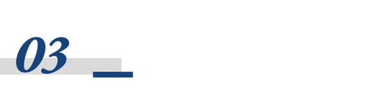 “十五五”开局之年，中国经济如何锚定新航向？  第3张