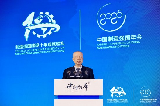 工信部原副部长刘利华:未来五年,推动制造业实现战略性跨越应聚焦四个方面 第1张 工信部原副部长刘利华:未来五年,推动制造业实现战略性跨越应聚焦四个方面 第1张