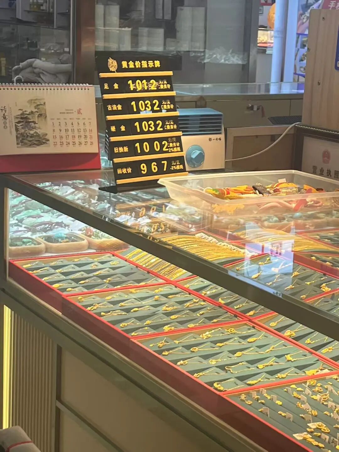 元旦买金热:水贝黄金挤满买金人,投资银条溢价也缺货 第1张 元旦买金热:水贝黄金挤满买金人,投资银条溢价也缺货 第1张