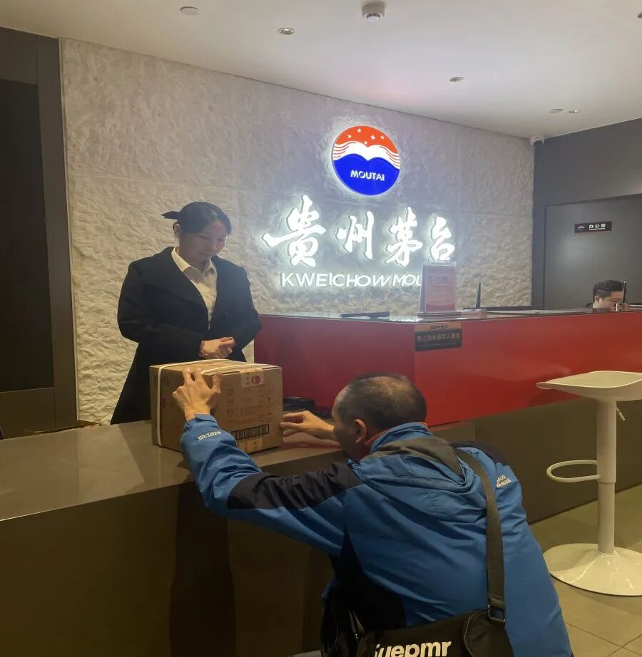 飞天茅台登陆i茅台第二日，门店提货消费者络绎不绝  第2张