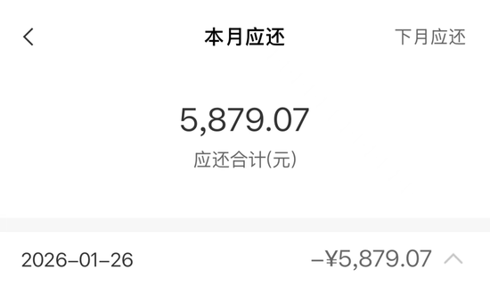 商贷、公积金利率已同步下调！快看你月供降了多少→  第4张