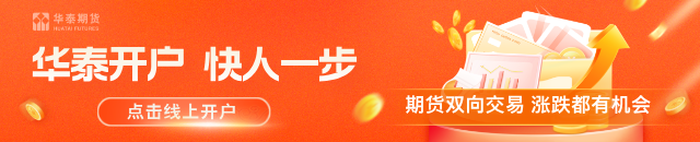 华泰期货:沪镍大涨,后市如何? 第1张 华泰期货:沪镍大涨,后市如何? 第1张