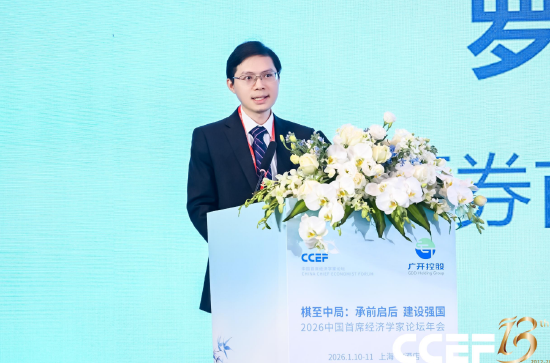 罗志恒：建议设立机制让企业部门向居民部门让利  第1张