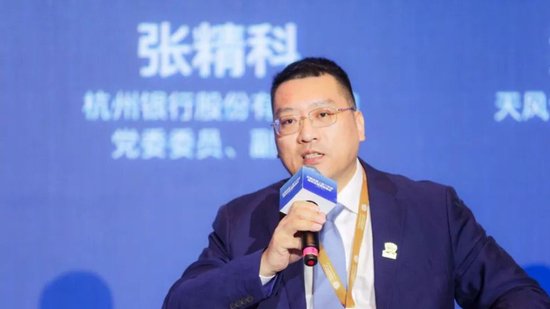 杭州银行副行长张精科升任行长 该职位已空缺9个月  第1张