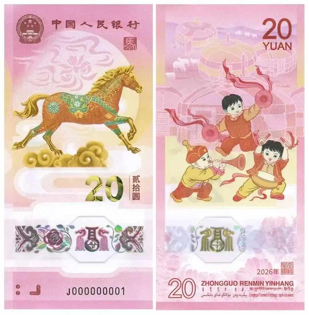 热搜第一！马钞已炒到2000元，“一分钟不到就被抢光”  第2张