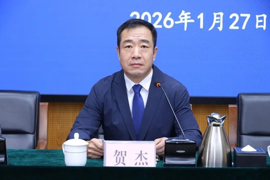 中国人民银行北京市分行、国家外汇管理局北京市分局2026年第一季度新闻发布会实录  第5张