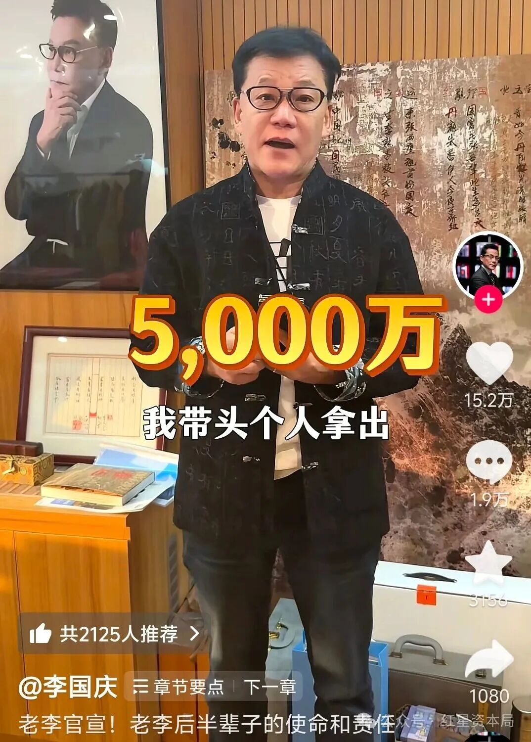 向嫣然医院捐款100万后,李国庆宣布出资5000万成立公益基金会 第1张 向嫣然医院捐款100万后,李国庆宣布出资5000万成立公益基金会 第1张