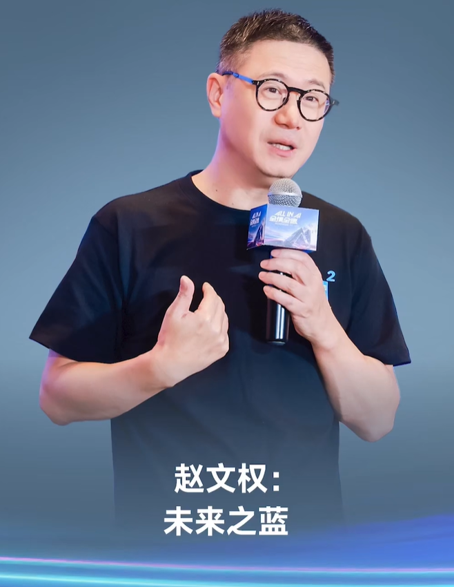 一个月大涨160%，AI应用“牛股”蓝色光标董事长、副总经理拟套现4.75亿元，减持原因：自身资金需求  第3张